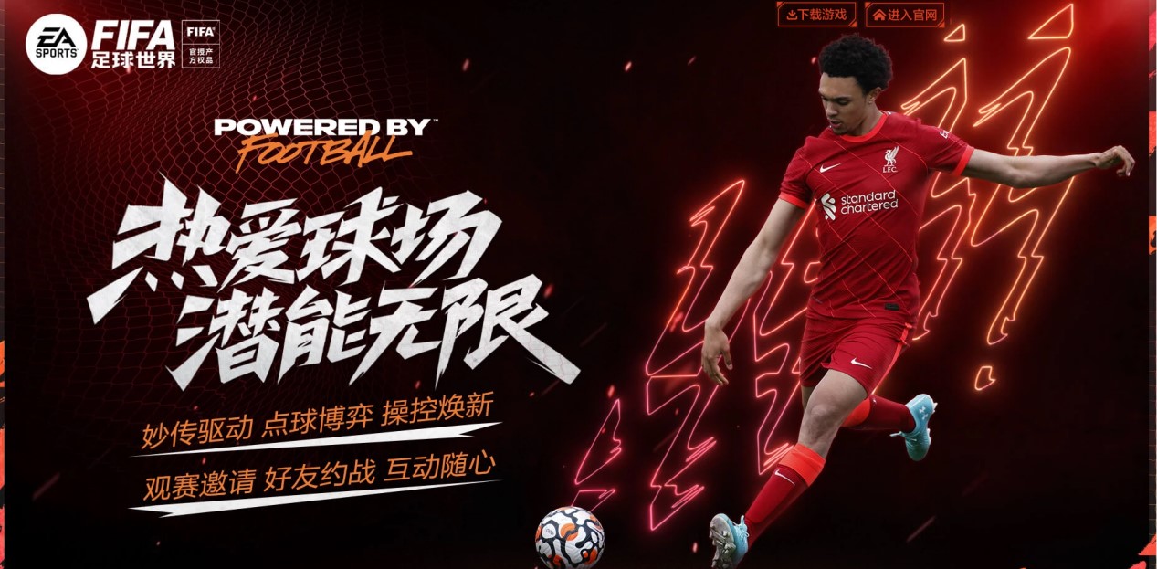 在替补席 在替补席